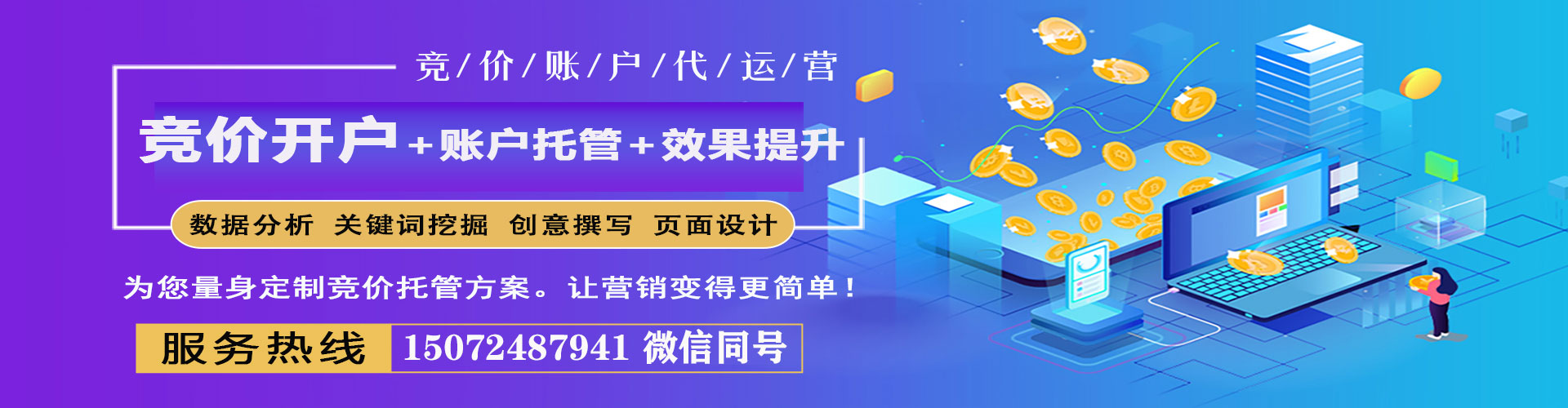 鼎城百度推广排名