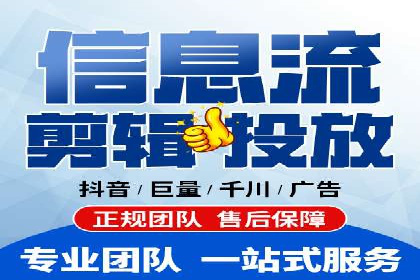 信息流广告代理成功案例：如何实现精准投放