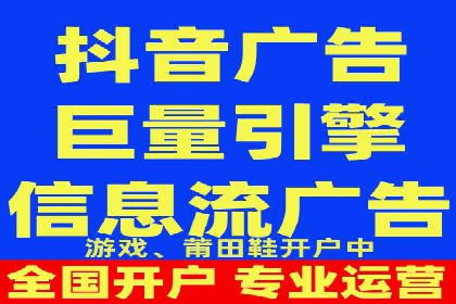 信息流广告优化关键点解析